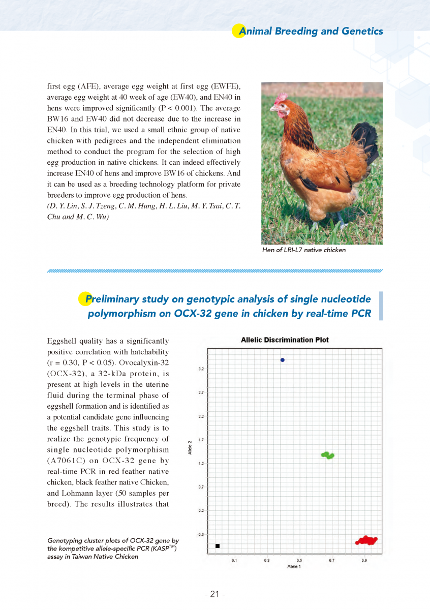 Animal Breeding and Genetics page 17